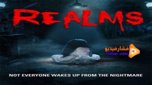 مشاهدة فيلم Realms 2017 مترجم