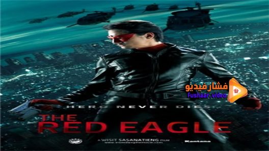 مشاهدة فيلم Red Eagle 2010 مترجم