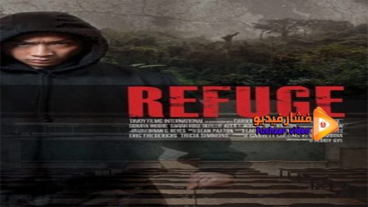 مشاهدة فيلم Refuge 2017 مترجم