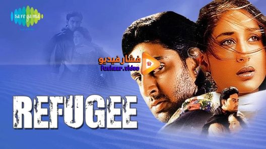 مشاهدة فيلم Refugee 2000 مترجم