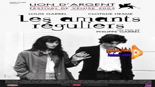 مشاهدة فيلم Regular Lovers 2005 مترجم