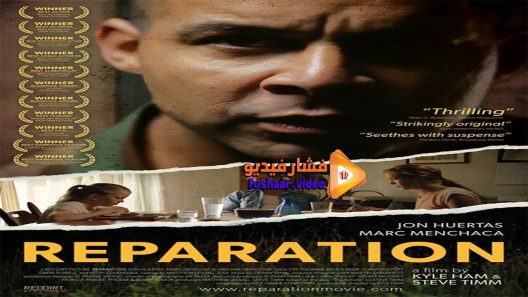مشاهدة فيلم Reparation 2015 مترجم