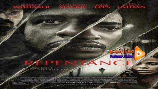 مشاهدة فيلم Repentance 2013 مترجم