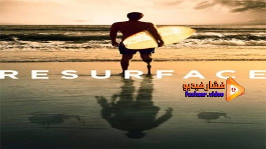 مشاهدة فيلم Resurface 2017 مترجم
