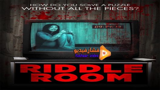 مشاهدة فيلم Riddle Room 2016 مترجم