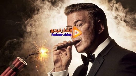 مشاهدة فيلم Roast of Alec Baldwin 2019 مترجم