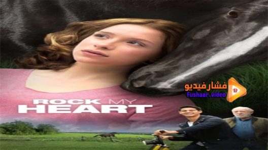 مشاهدة فيلم Rock My Heart 2017 مترجم