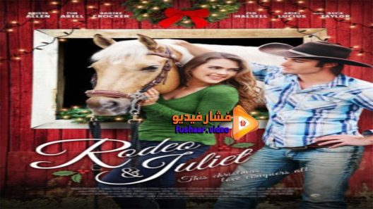 مشاهدة فيلم Rodeo and Juliet 2015 مترجم