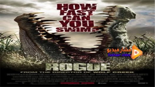 مشاهدة فيلم Rogue 2007 مترجم