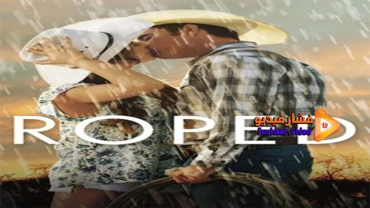 مشاهدة فيلم Roped 2020 مترجم