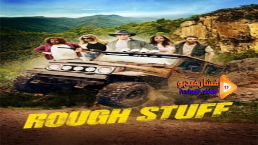 مشاهدة فيلم Rough Stuff 2017 مترجم