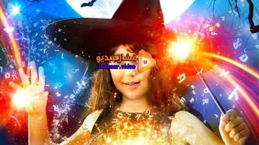 مشاهدة فيلم Ruby Strangelove Young Witch 2015 مترجم