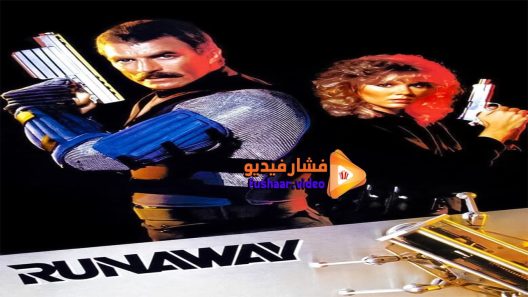 مشاهدة فيلم Runaway 1984 مترجم