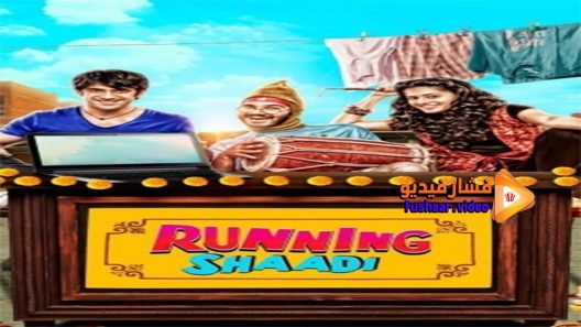 مشاهدة فيلم Running Shaadi 2017 مترجم