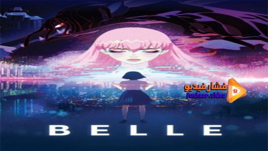 مشاهدة فيلم Ryuu to Sobakasu no Hime 2021 مترجم