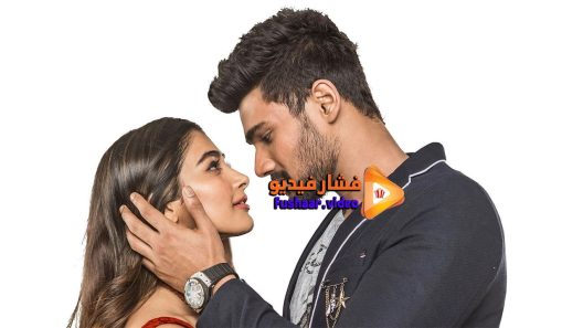 مشاهدة فيلم Saakshyam 2018 مترجم