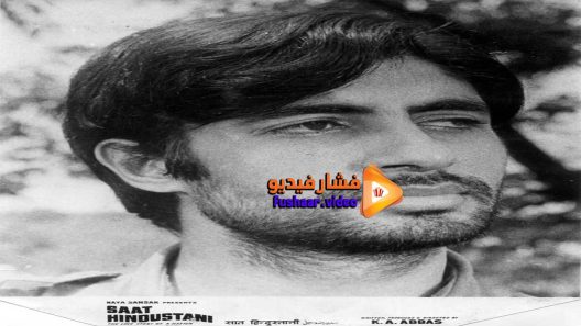 مشاهدة فيلم Saat Hindustani 1969 مترجم