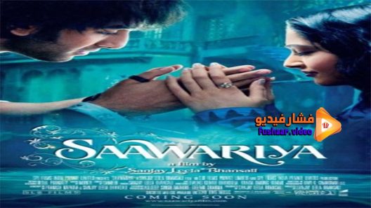 مشاهدة فيلم Saawariya 2007 مترجم