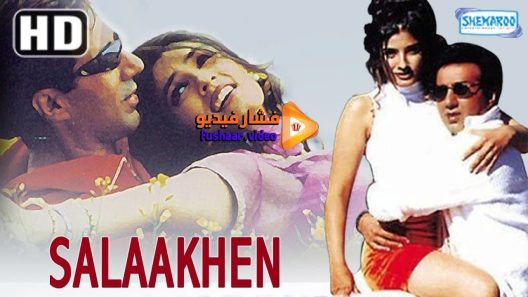 مشاهدة فيلم Salaakhen 1998 مترجم