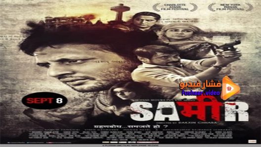 مشاهدة فيلم Sameer 2017 مترجم