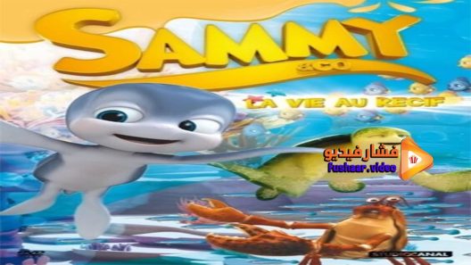 مشاهدة فيلم Sammy and Co Turtle Reef 2014 مترجم