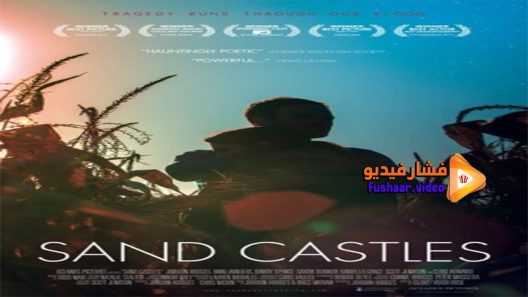 مشاهدة فيلم Sand Castle 2014 مترجم