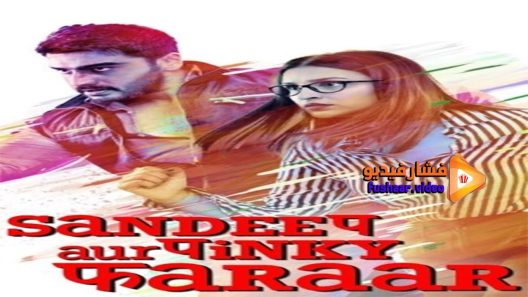 مشاهدة فيلم Sandeep Aur Pinky Faraar 2021 مترجم