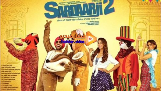 مشاهدة فيلم Sardaarji 2 2016 مترجم