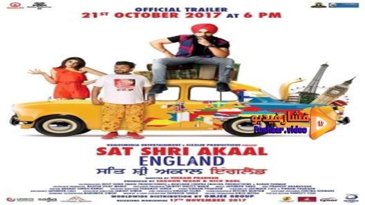 مشاهدة فيلم Sat Shri Akaal England 2017 مترجم