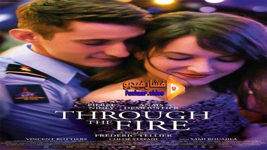 مشاهدة فيلم Sauver ou périr 2018 مترجم