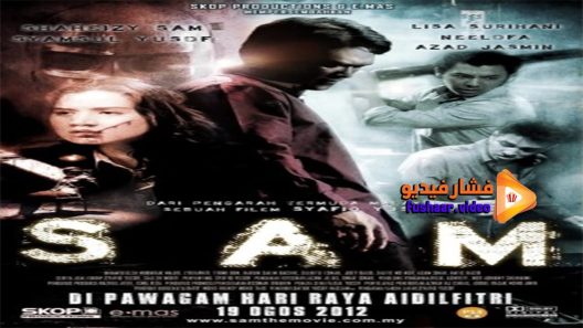مشاهدة فيلم Saya Amat Mencintaimu 2012 مترجم