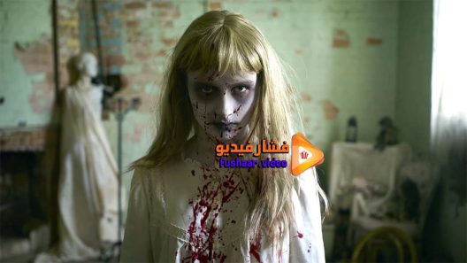 مشاهدة فيلم Scare Campaign 2016 مترجم