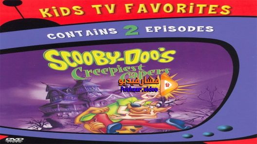 مشاهدة فيلم Scooby Doos Creepiest Capers 2016 مترجم