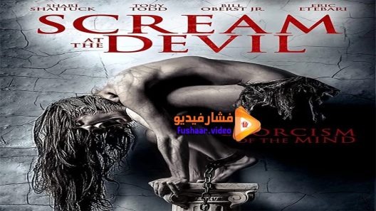 مشاهدة فيلم Scream at the Devil 2015 مترجم