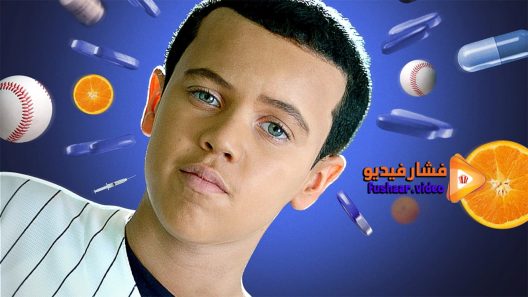 مشاهدة فيلم Screwball 2018 مترجم
