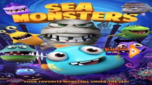 مشاهدة فيلم Sea Monsters 2017 مترجم