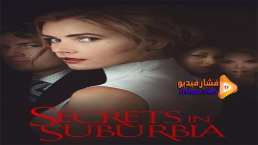 مشاهدة فيلم Secrets in Suburbia 2017 مترجم