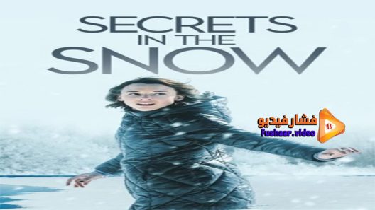 مشاهدة فيلم Secrets in the Snow 2020 مترجم