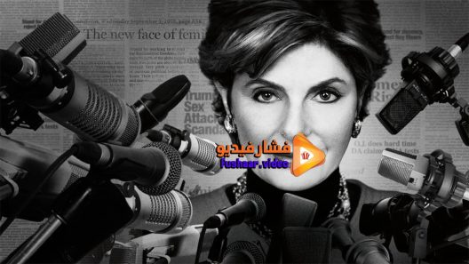 مشاهدة فيلم Seeing Allred 2018 مترجم