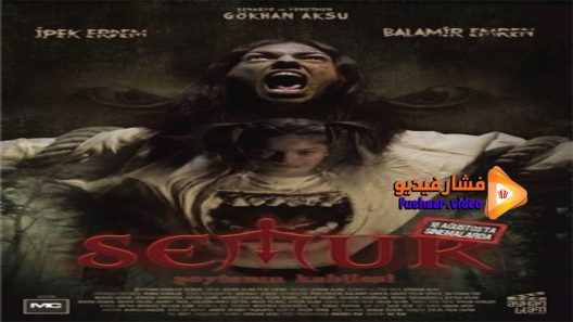 مشاهدة فيلم Semur Seytanin Kabilesi 2017 مترجم