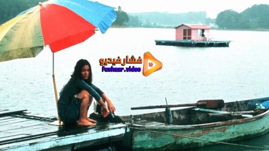 مشاهدة فيلم Seom 2000 مترجم