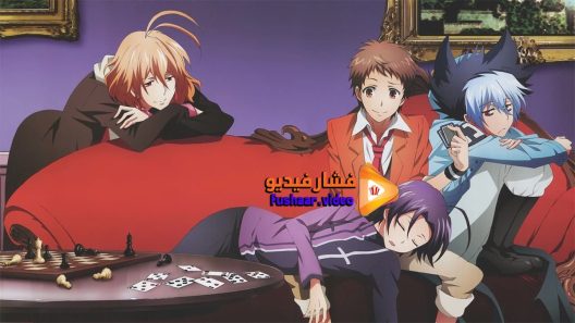 مشاهدة فيلم Servamp Alice in the Garden 2018 مترجم