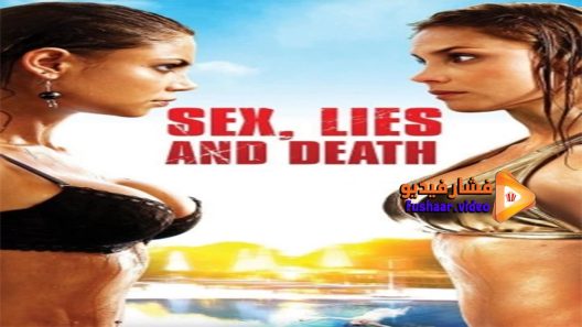مشاهدة فيلم Sex Lies And Death 2011 مترجم