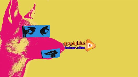 مشاهدة فيلم Shaadi Mein Zaroor Aana 2017 مترجم