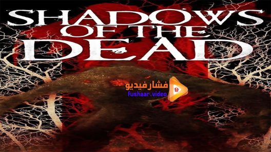 مشاهدة فيلم Shadows of the Dead 2016 مترجم