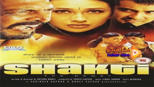 مشاهدة فيلم Shakthi The Power 2002 مترجم