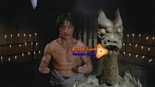 مشاهدة فيلم Shao Lin Mu Ren Xiang 1976 مترجم