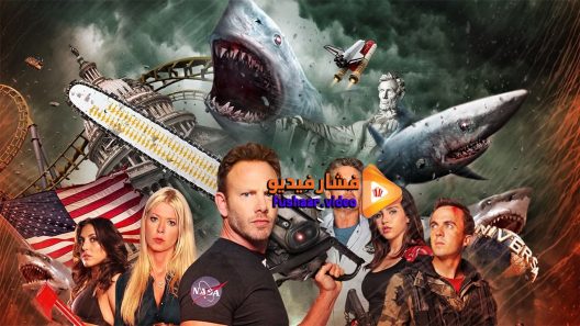مشاهدة فيلم Sharknado 3 Oh Hell No 2015 مترجم