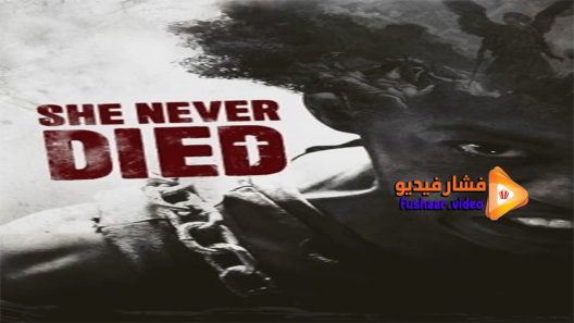 مشاهدة فيلم She Never Died 2020 مترجم