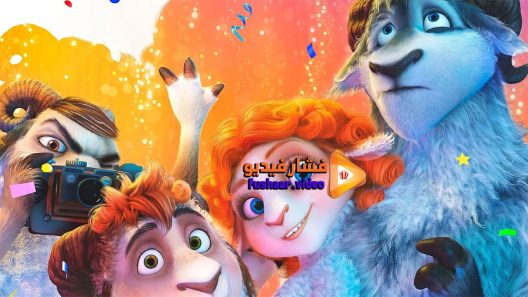 مشاهدة فيلم Sheep & Wolves 2016 مترجم